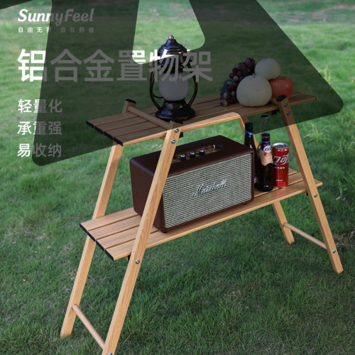 Sunnyfeel山扉户外置物架铝合金便携折叠桌子露营野餐营装备用品